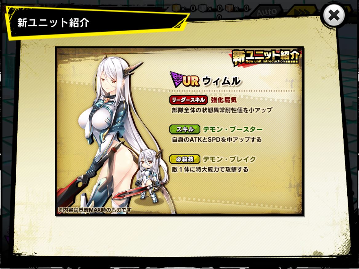 HRウィムル紹介