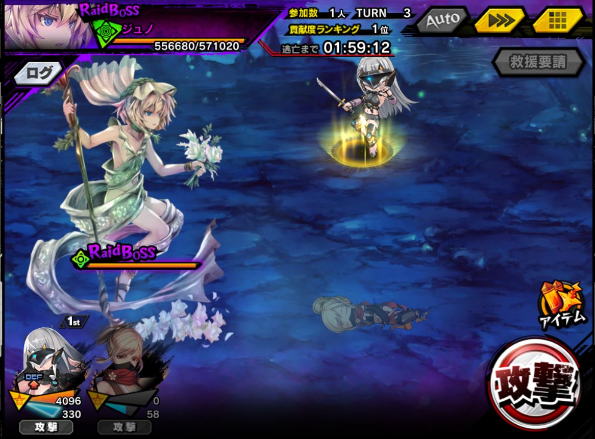 ジュノ戦闘画面