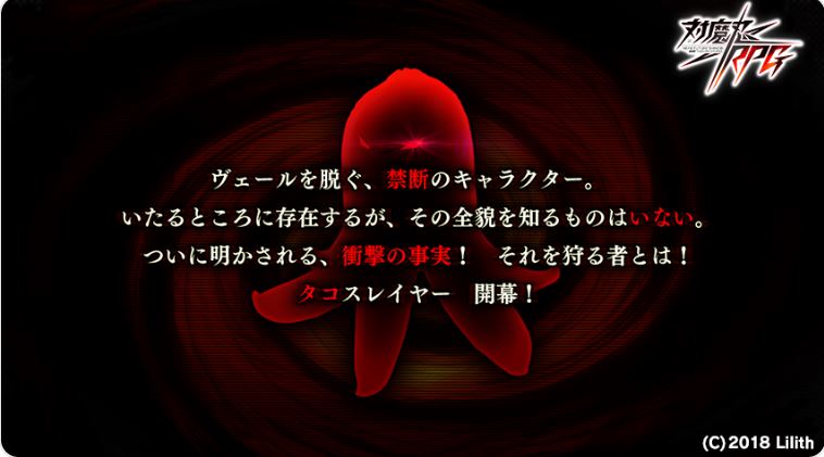 エイプリルフールイベント