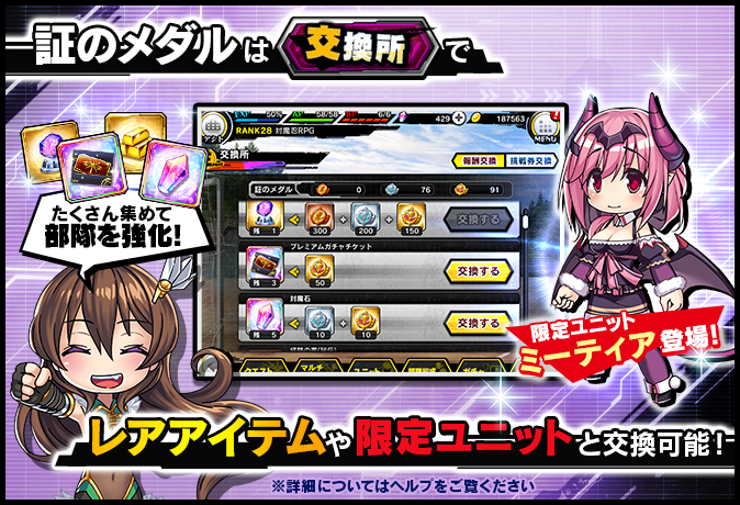 リリムイベント②