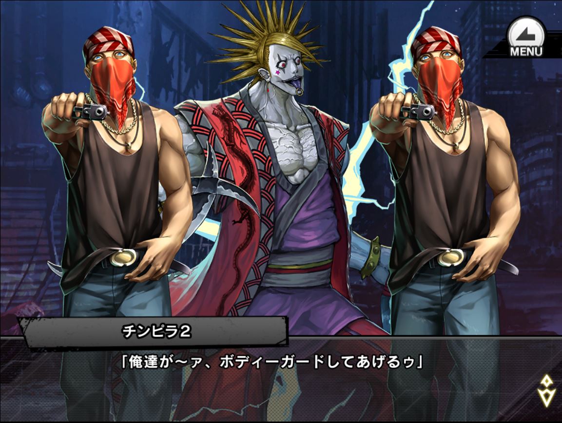 イベントチンピラ