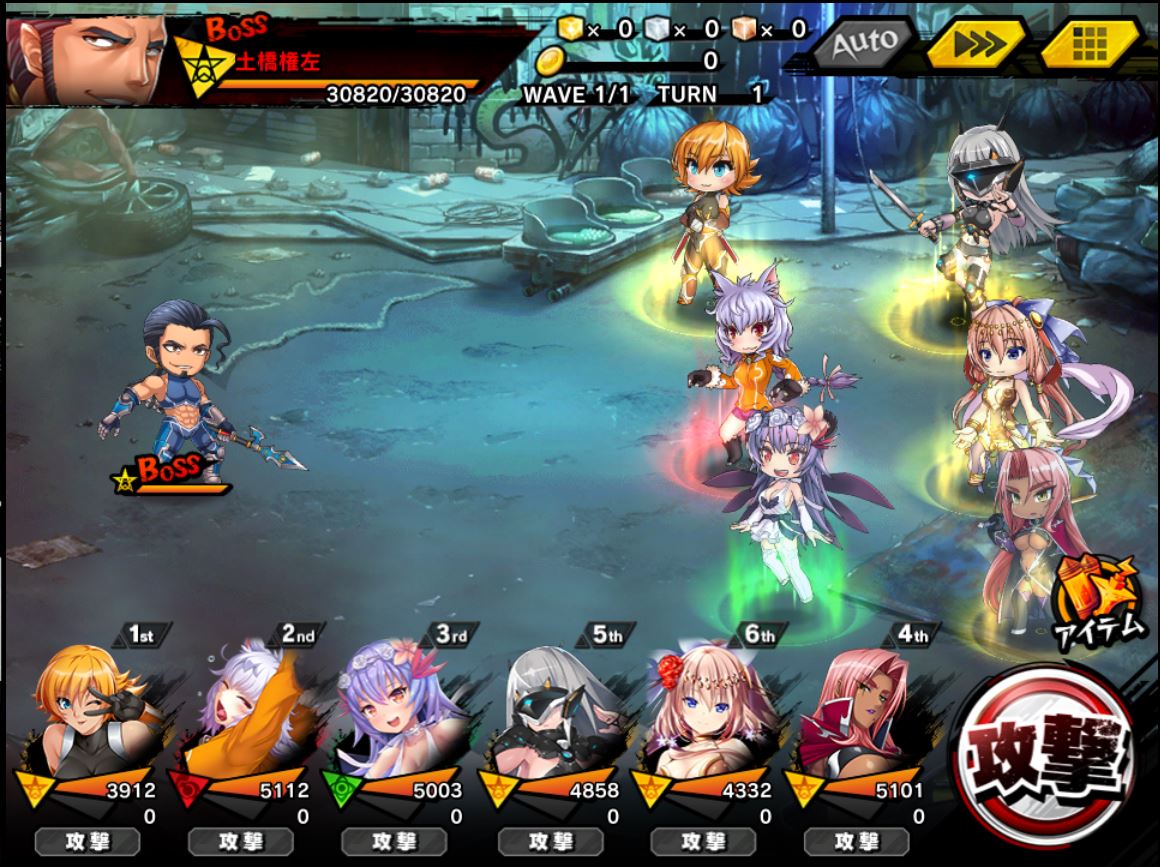 イベントレアエネミー土橋権左