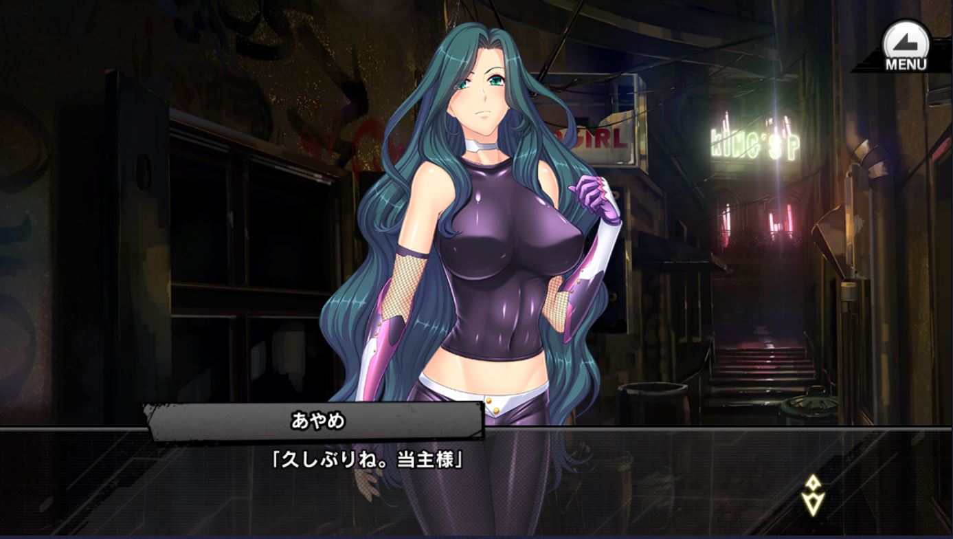 あやめ、セリフ