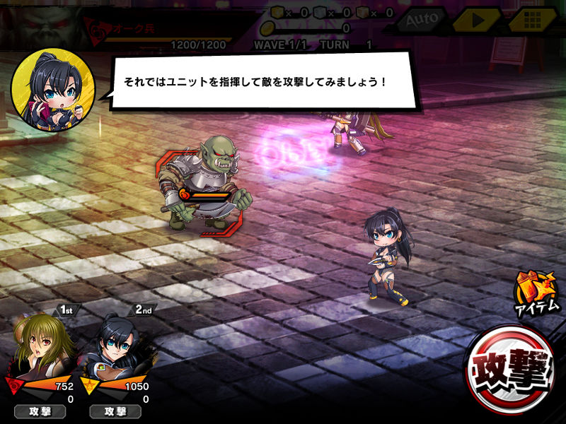 時子チュートリアル