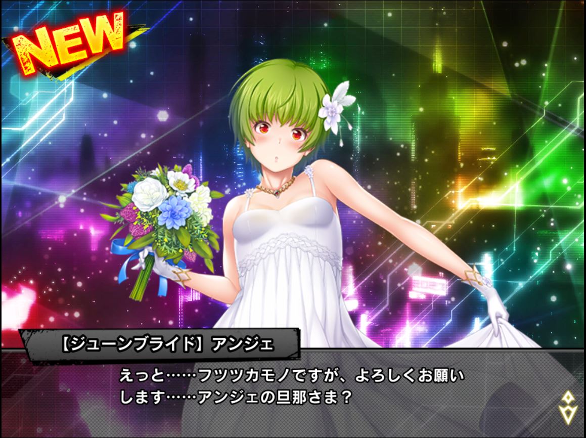 SRアンジェウエディング