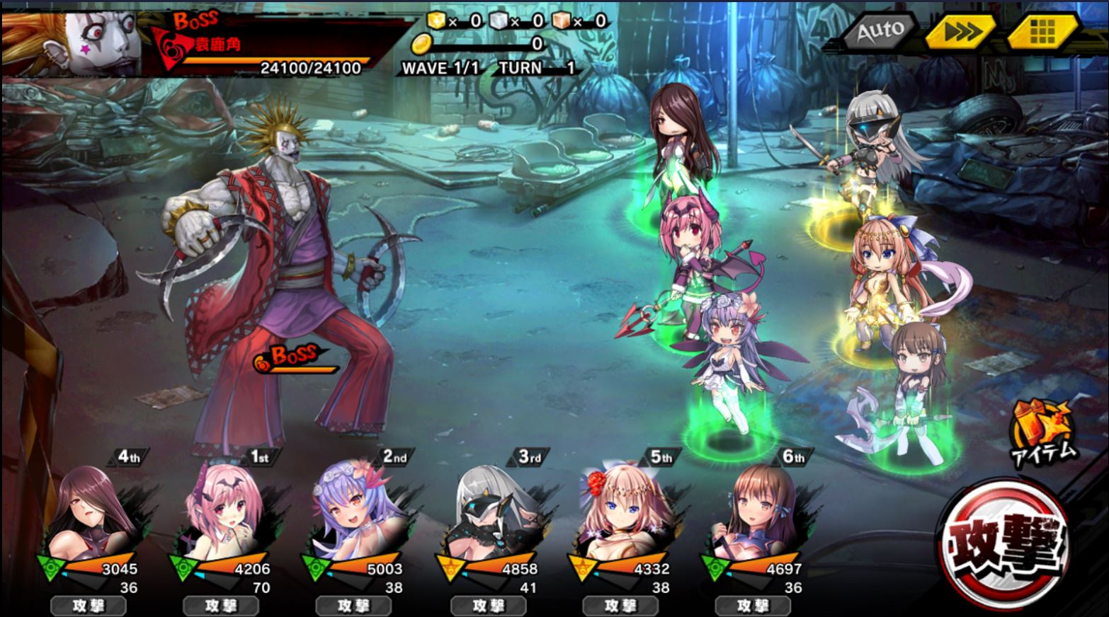 マップイベントボス