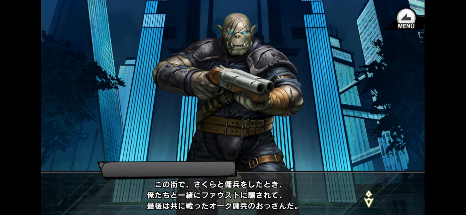 傭兵オークのおっさん