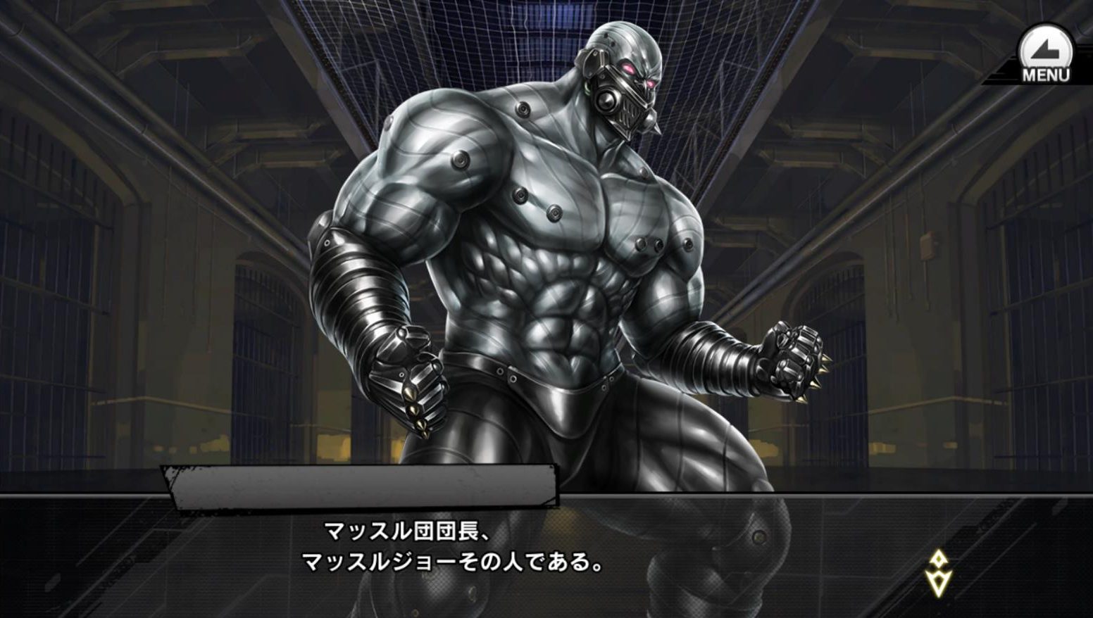 マッスルジョー