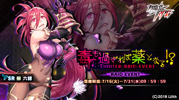 イベントトップ画像