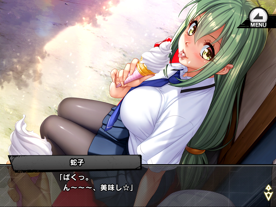 蛇子メインクエスト