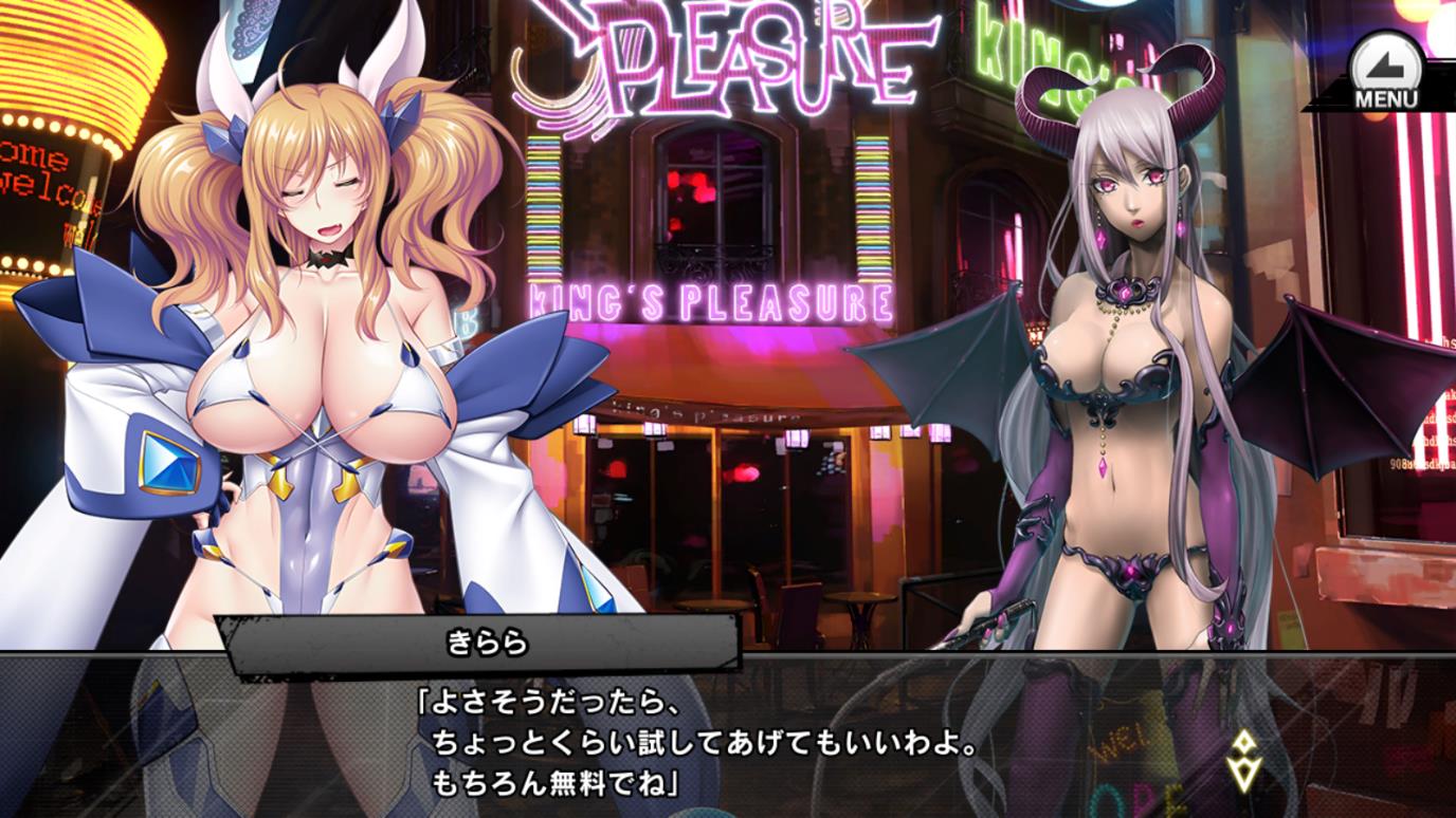 きらら、騙される