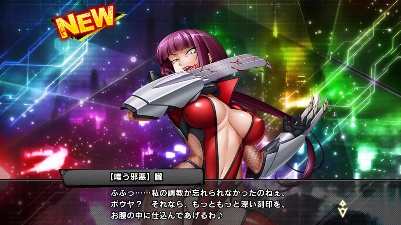 SR【嗤う邪悪】朧