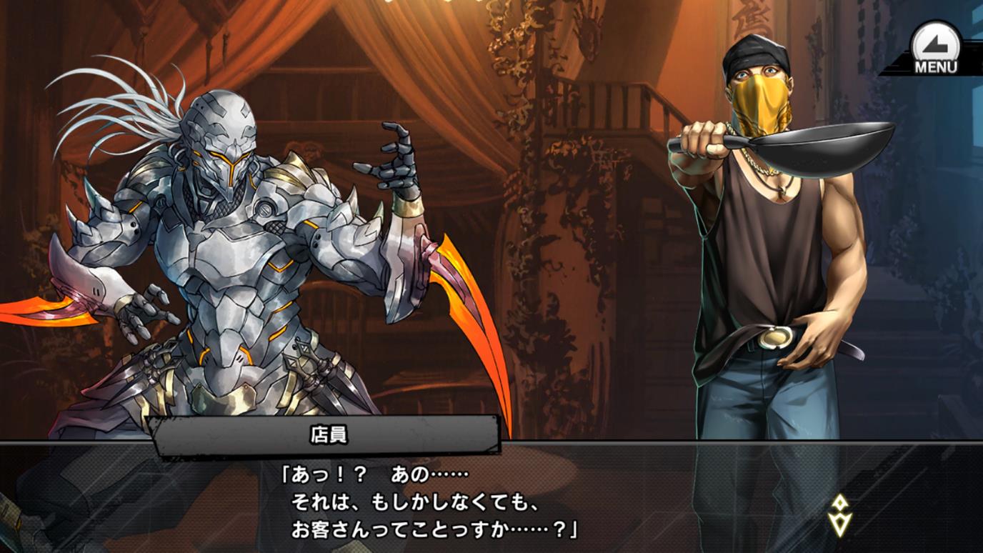 ライブラリー、フライパン