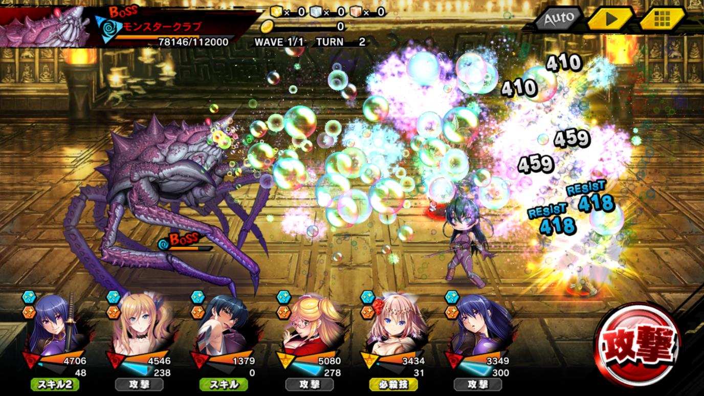 マップイベント、戦闘画面