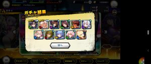 ガチャ結果、スレ