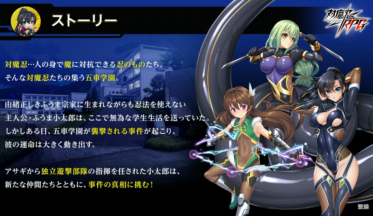 蛇子、鹿之助、時子