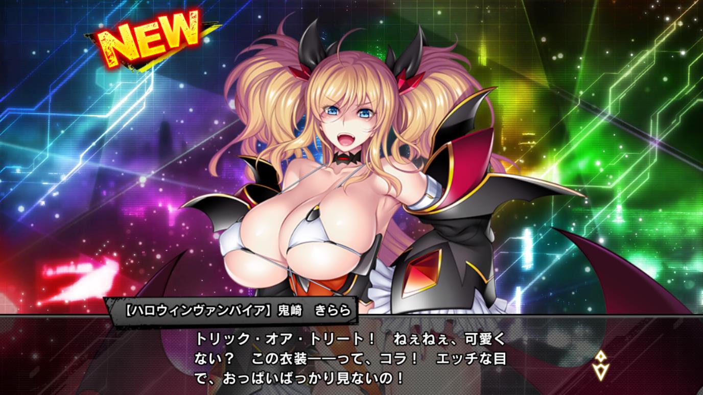 SRハロウィンきらら