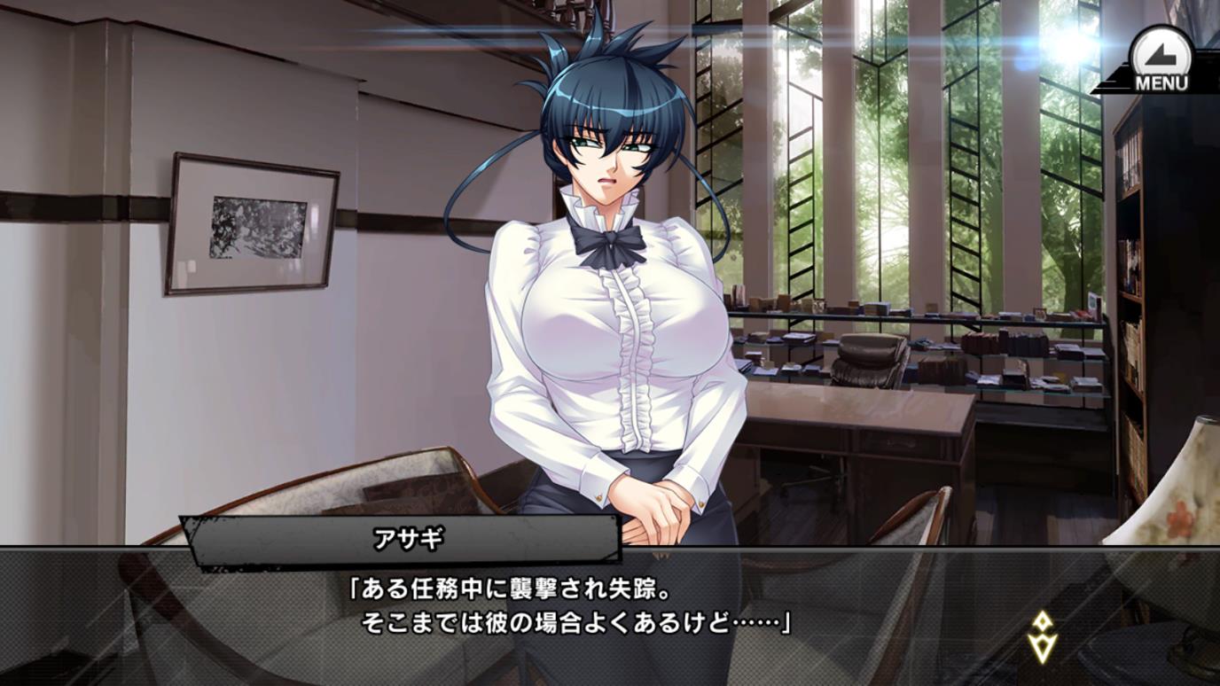 アサギ、セリフ