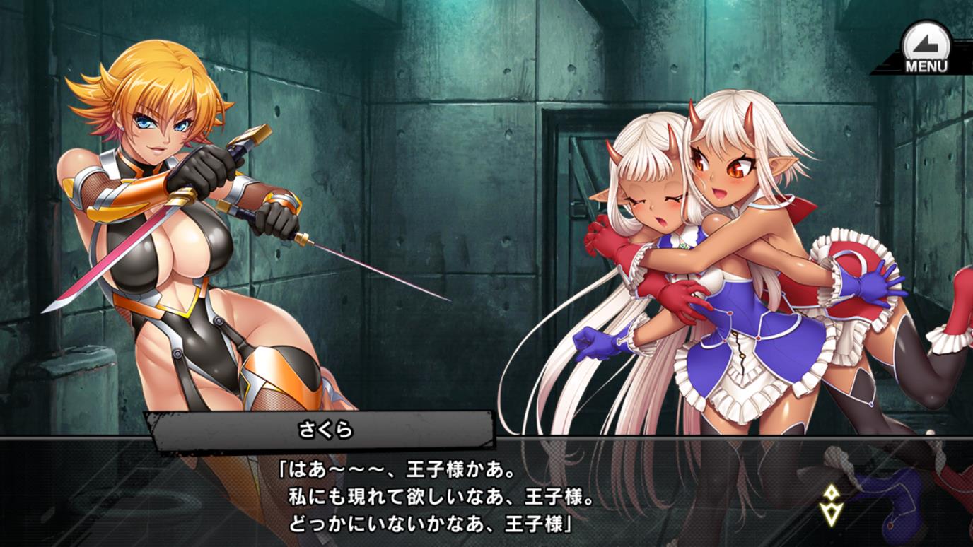 さくら、セリフ