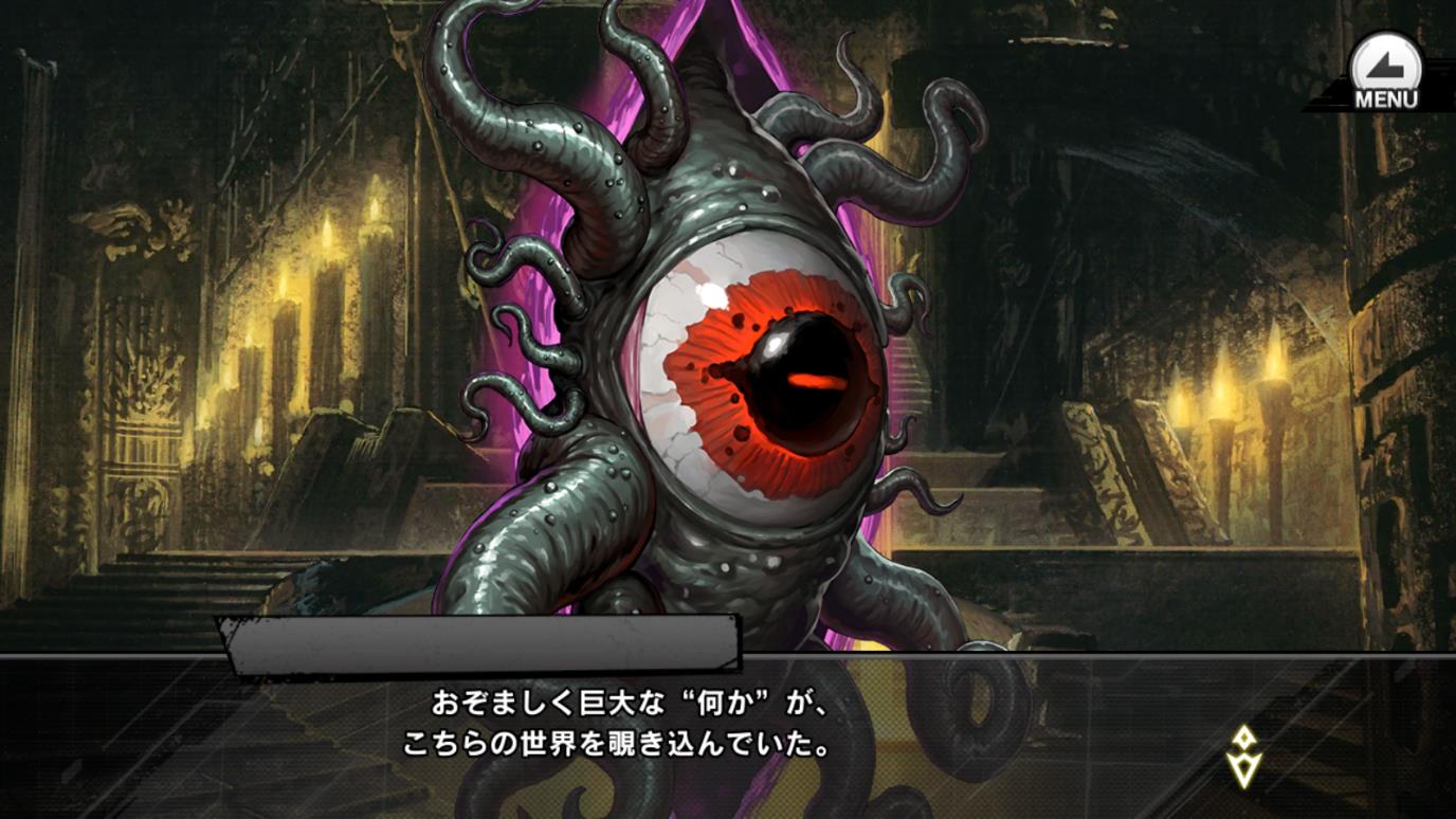 マップイベント、ボス