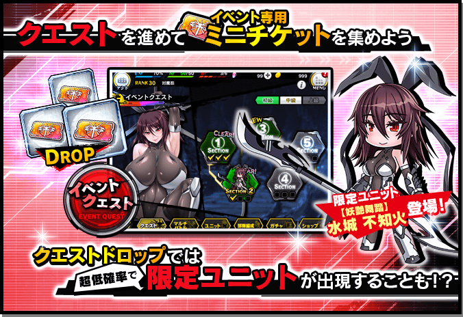 ボックスガチャイベントルール