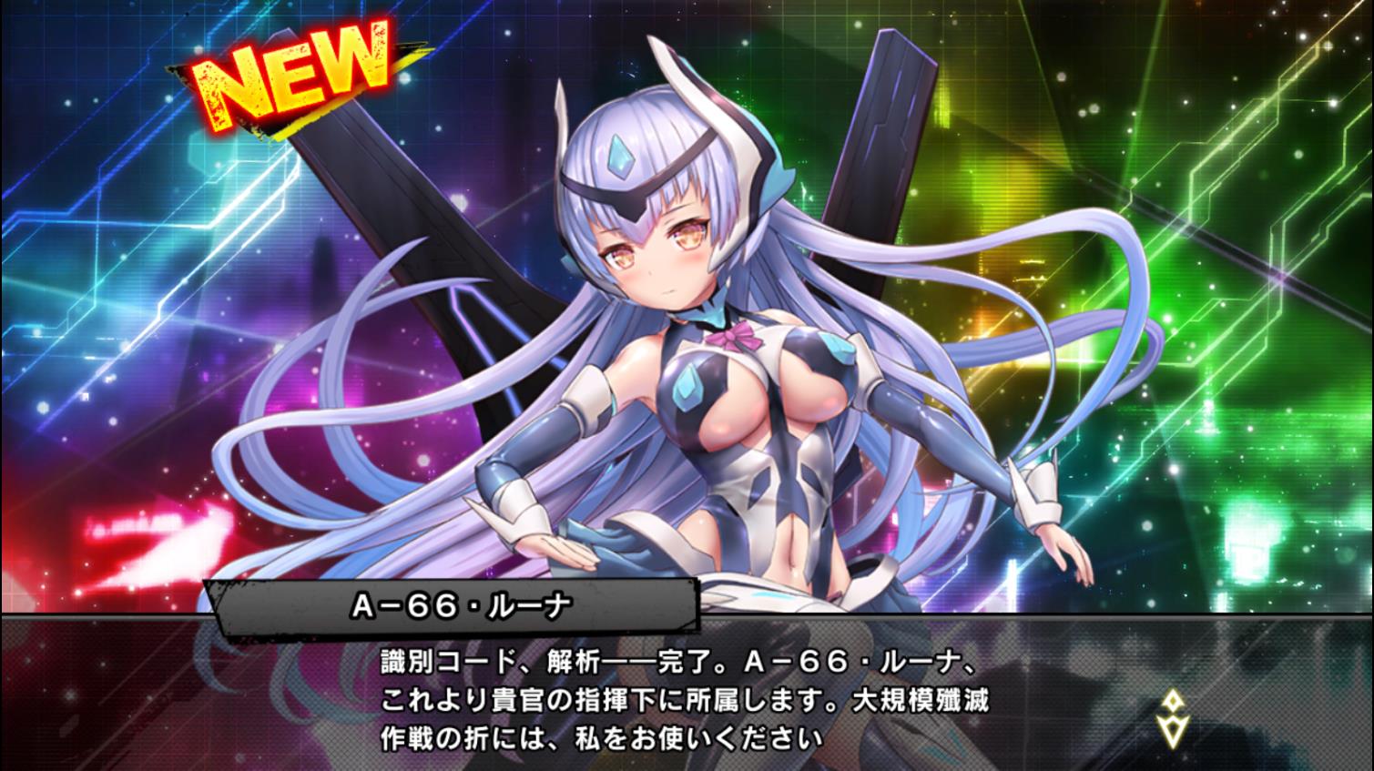 Ａ－６６・ルーナ