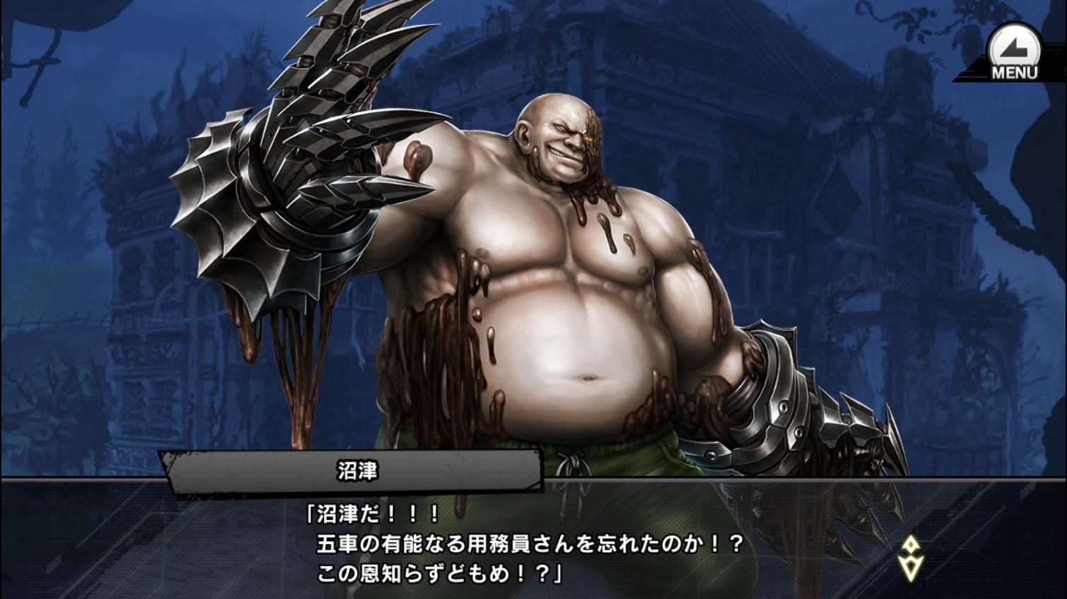 レイドボス、セリフ