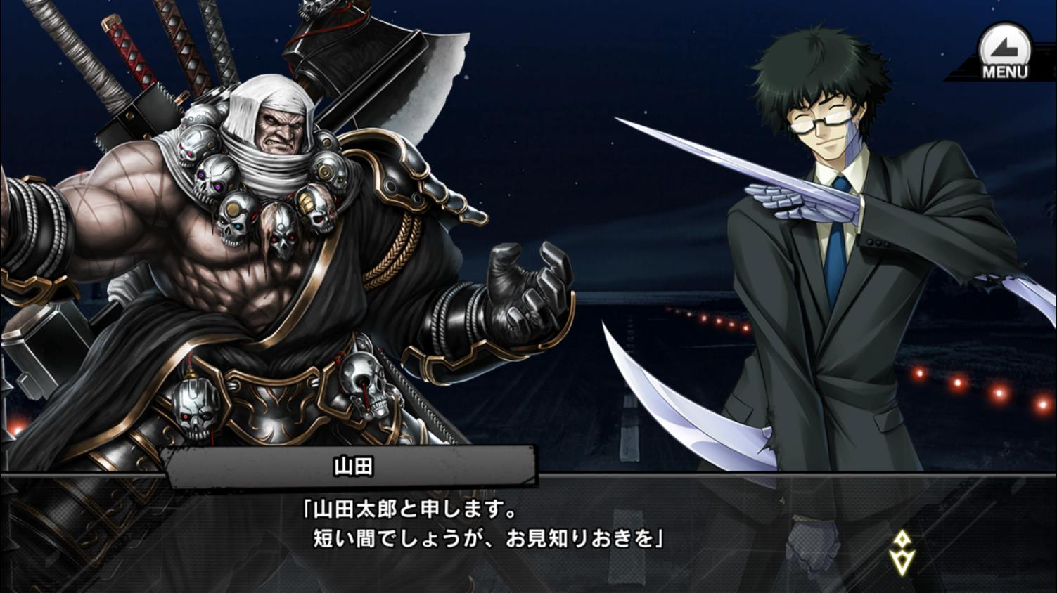 山田太郎、セリフ