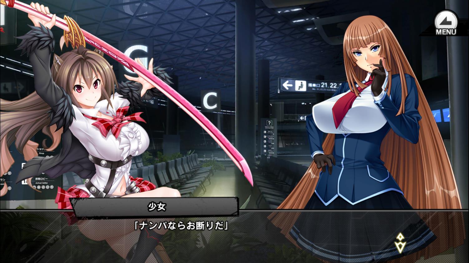 リーナ、セリフ