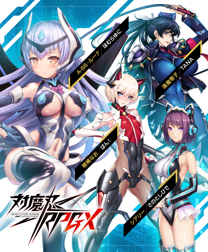 新イベント情報