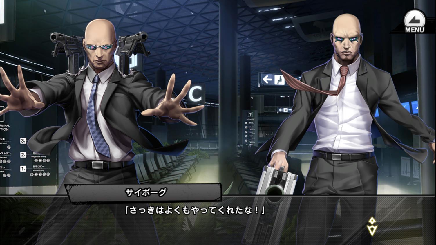 モブキャラ、セリフ