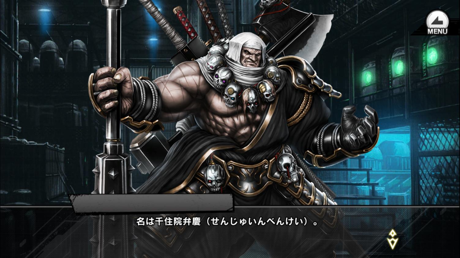 イベントボス、セリフ