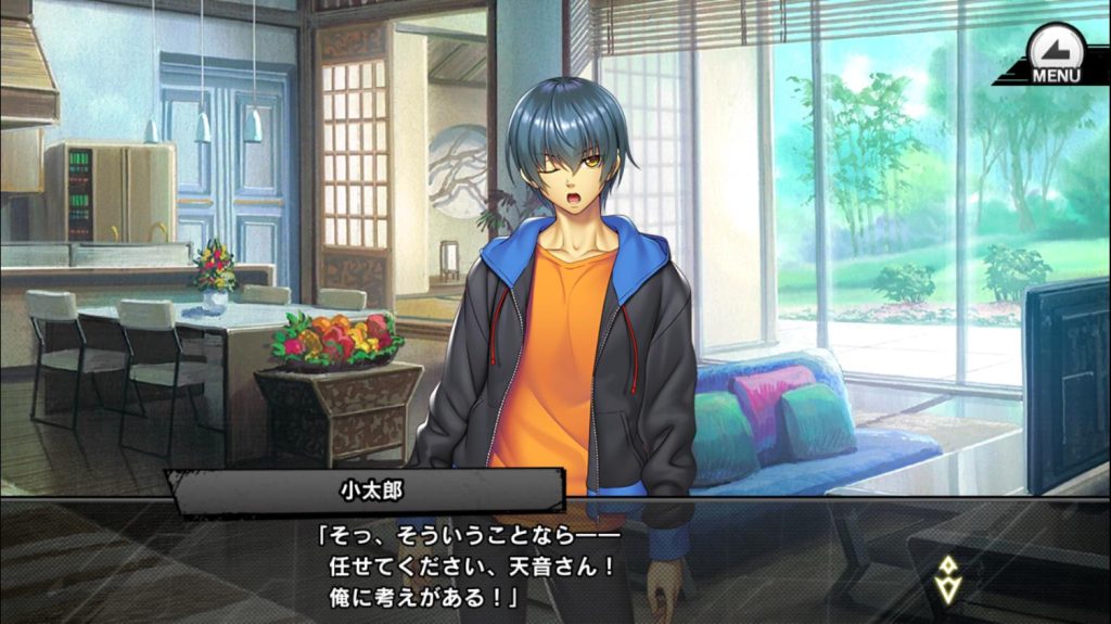 ふうま、セリフ