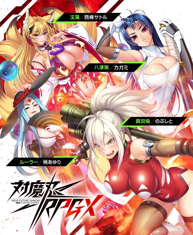 新イベント、紫