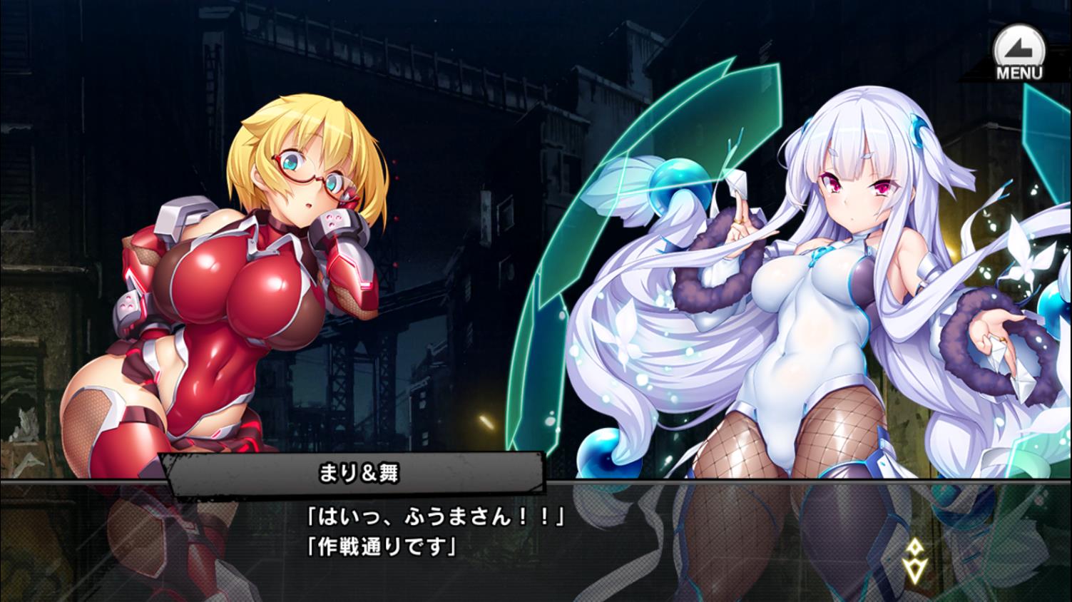 まり、舞、セリフ