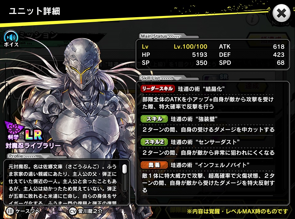 ライブラリー、スレ