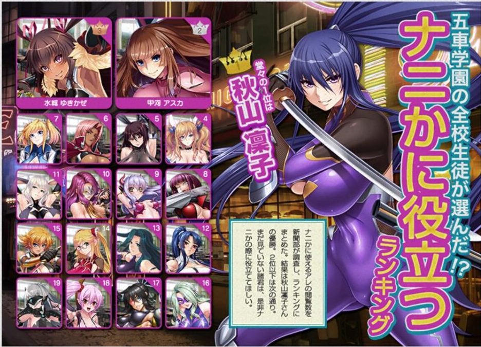 五車新聞、エイプリルフールイベント