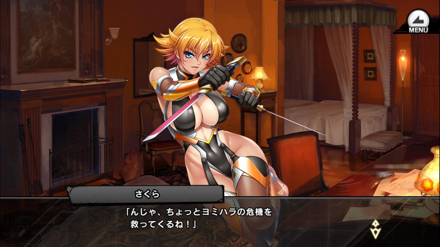 さくら、セリフ