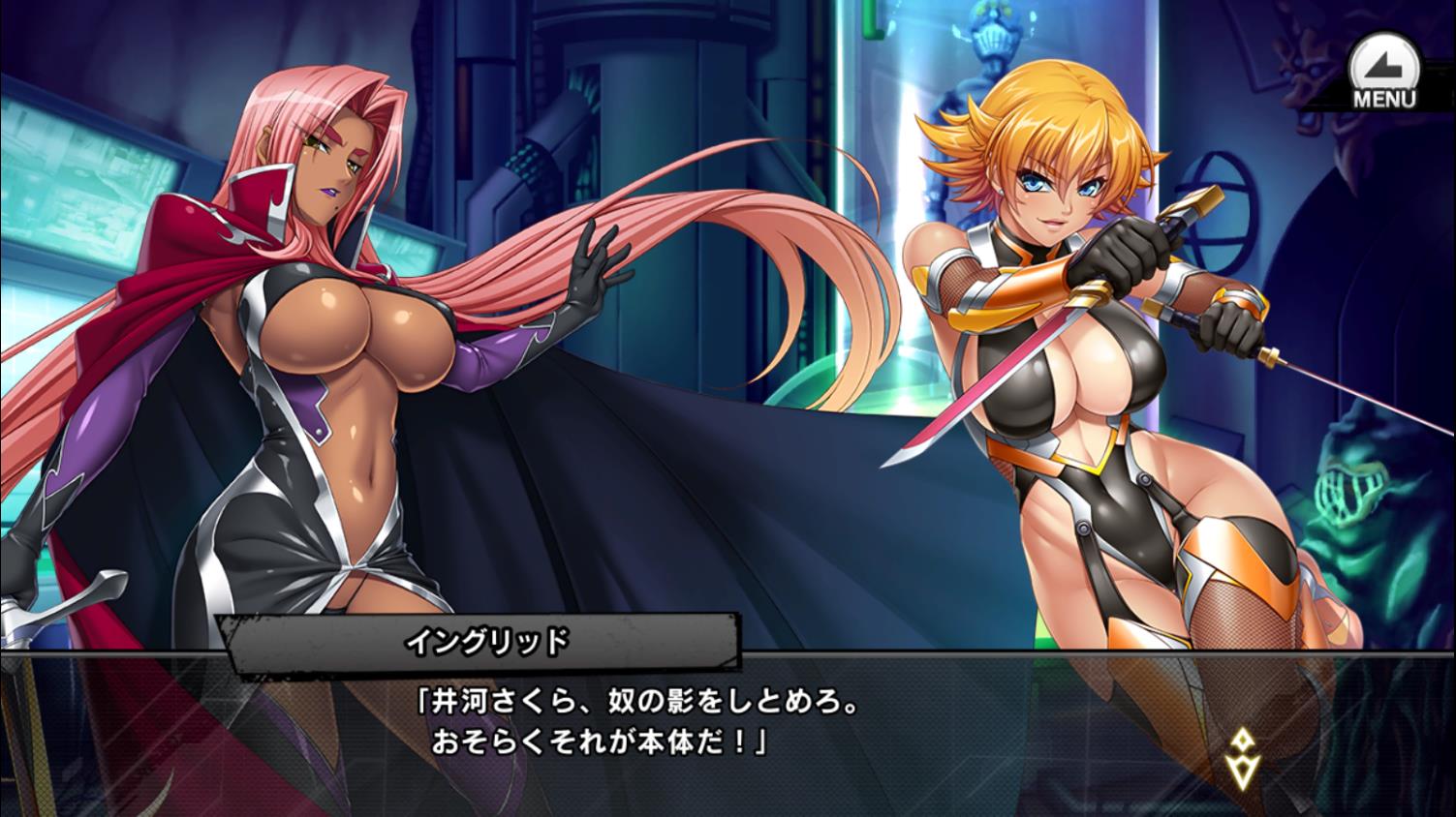 イングリッド、セリフ