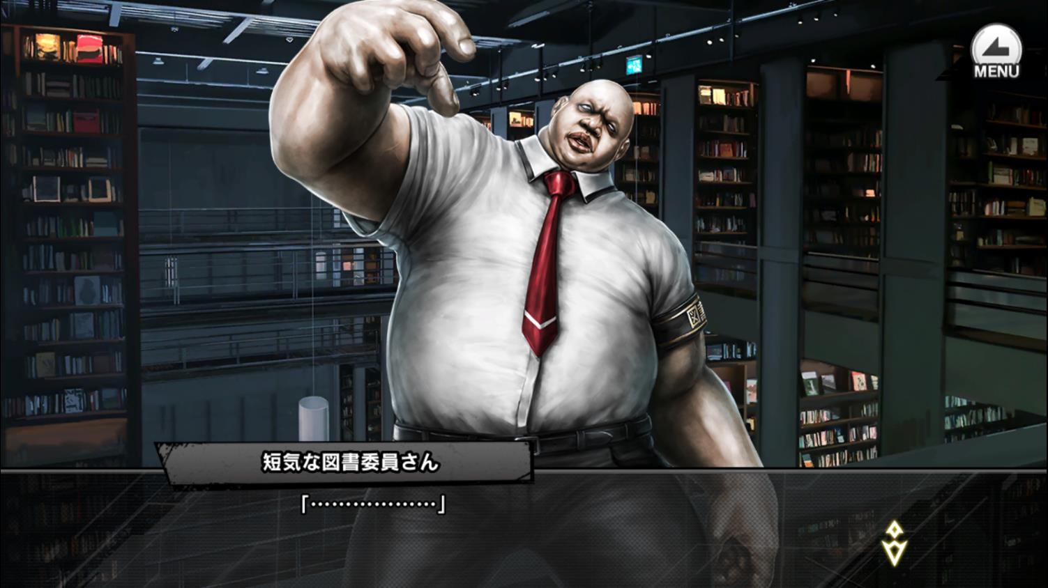 図書委員、セリフ