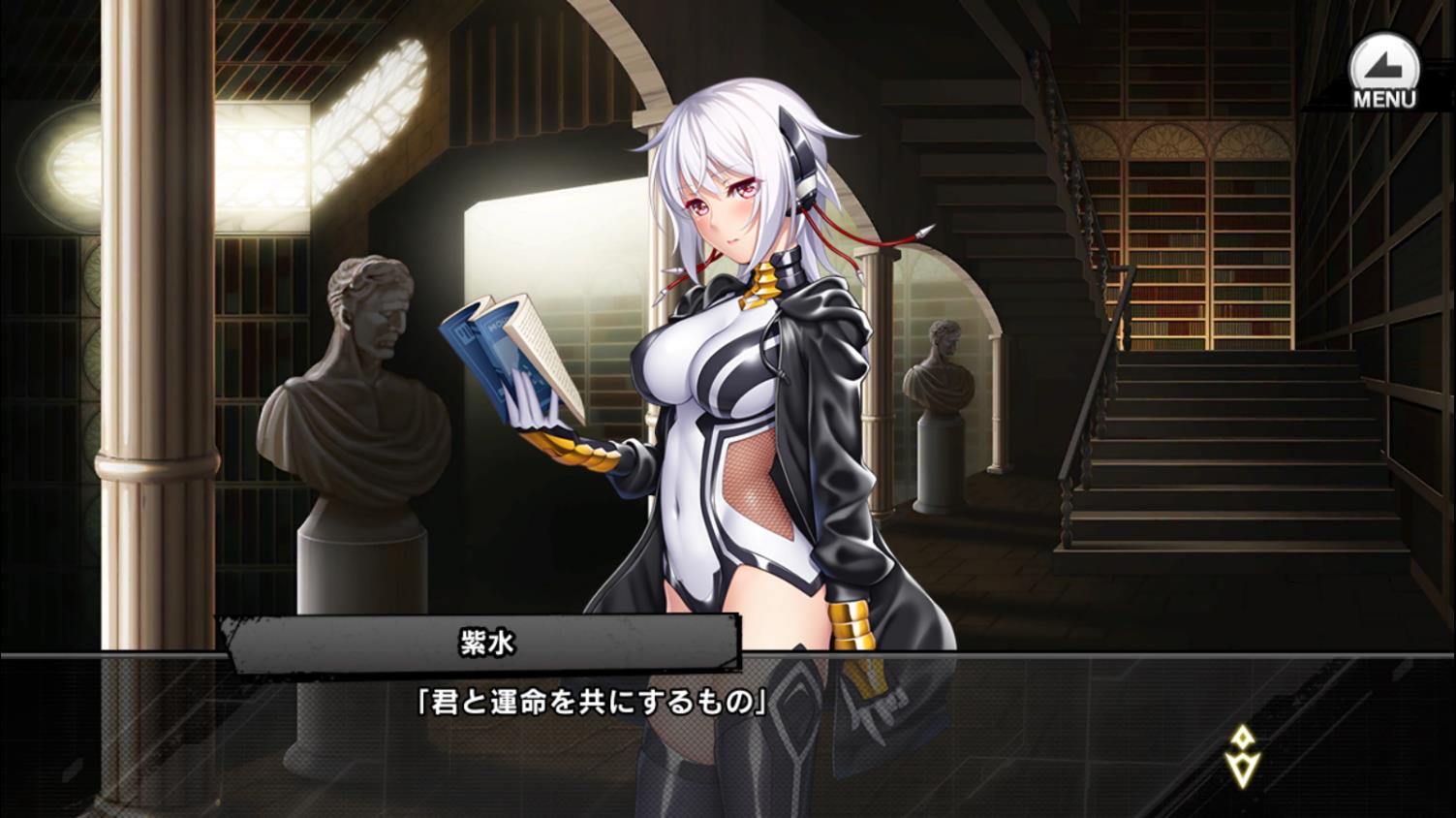 天宮紫水、セリフ