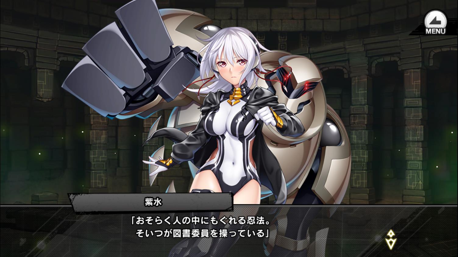 天宮紫水、セリフ