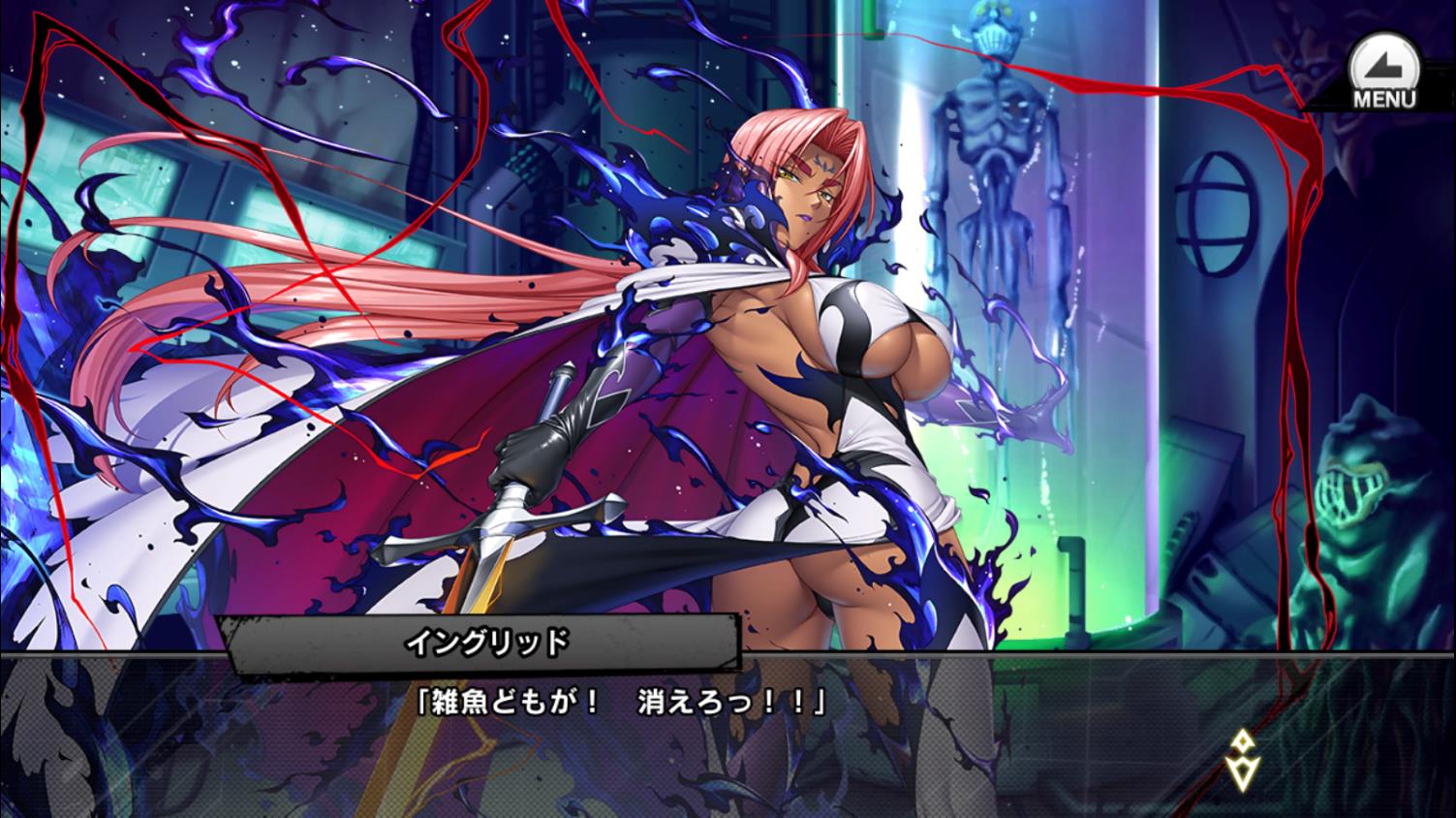 イングリッド、セリフ