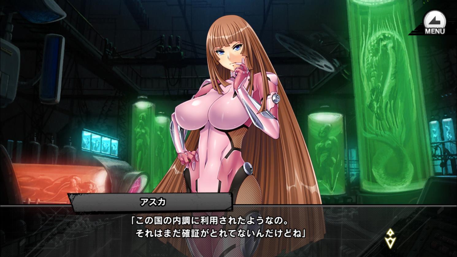 アスカ、セリフ