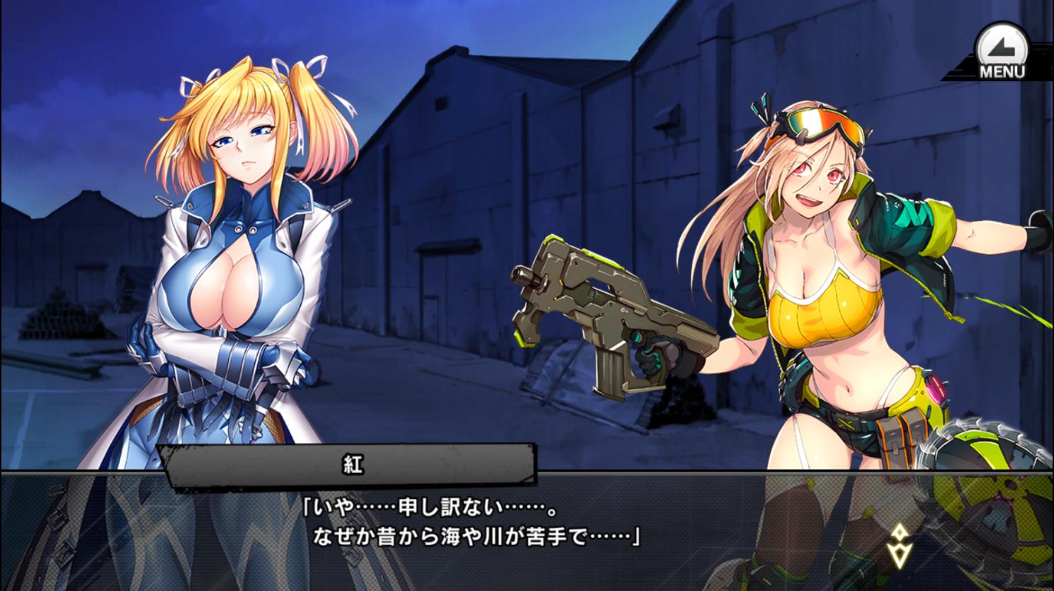 紅、エリカ、セリフ