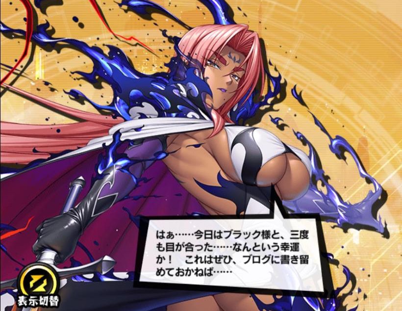 イングリッド、セリフ