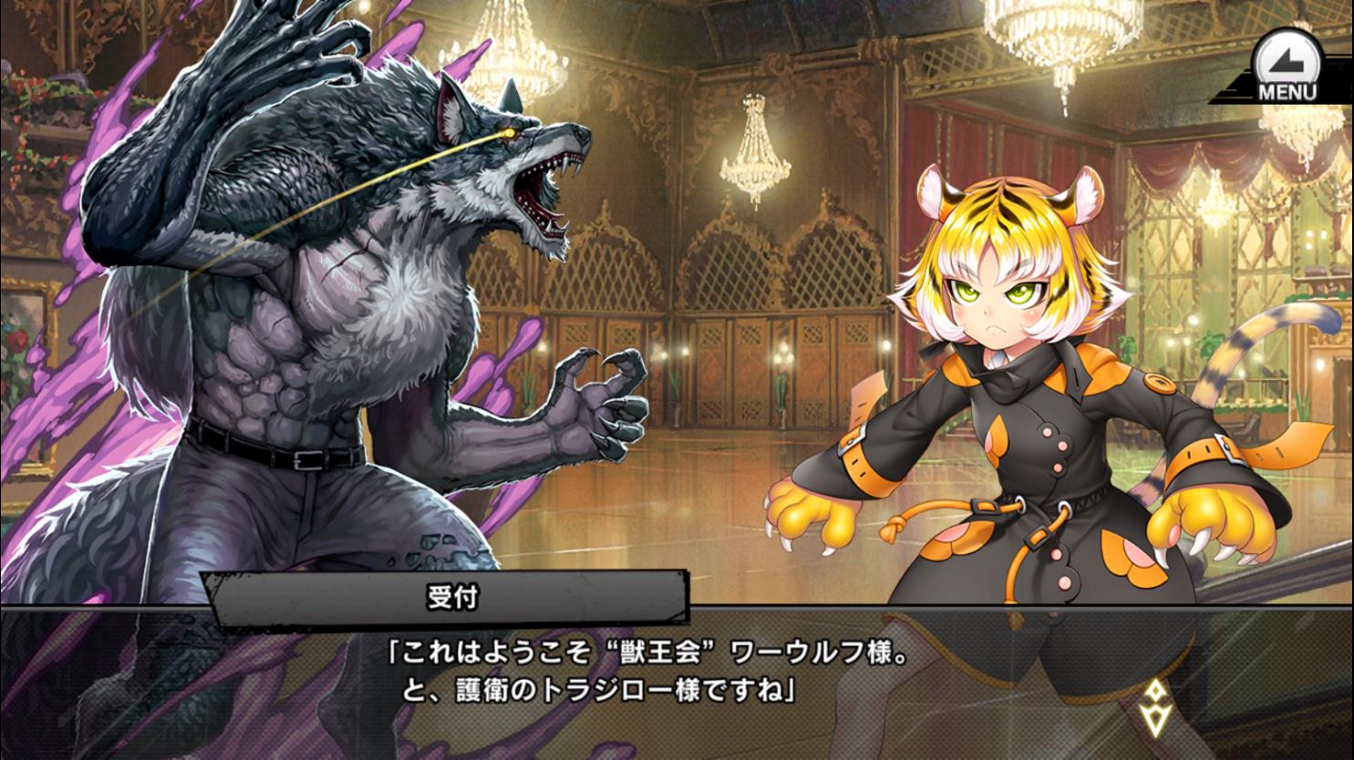 トラジロー、セリフ