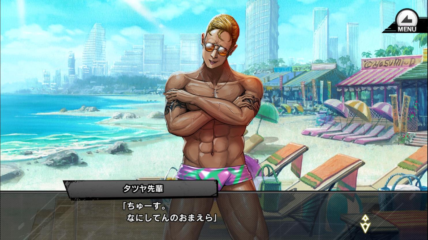 イベントレイドボス、セリフ