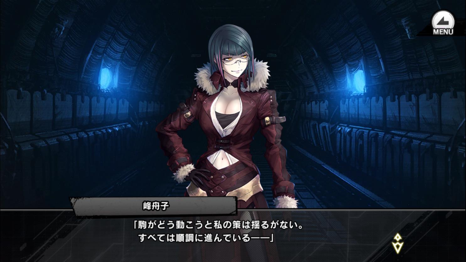 峰舟子、セリフ