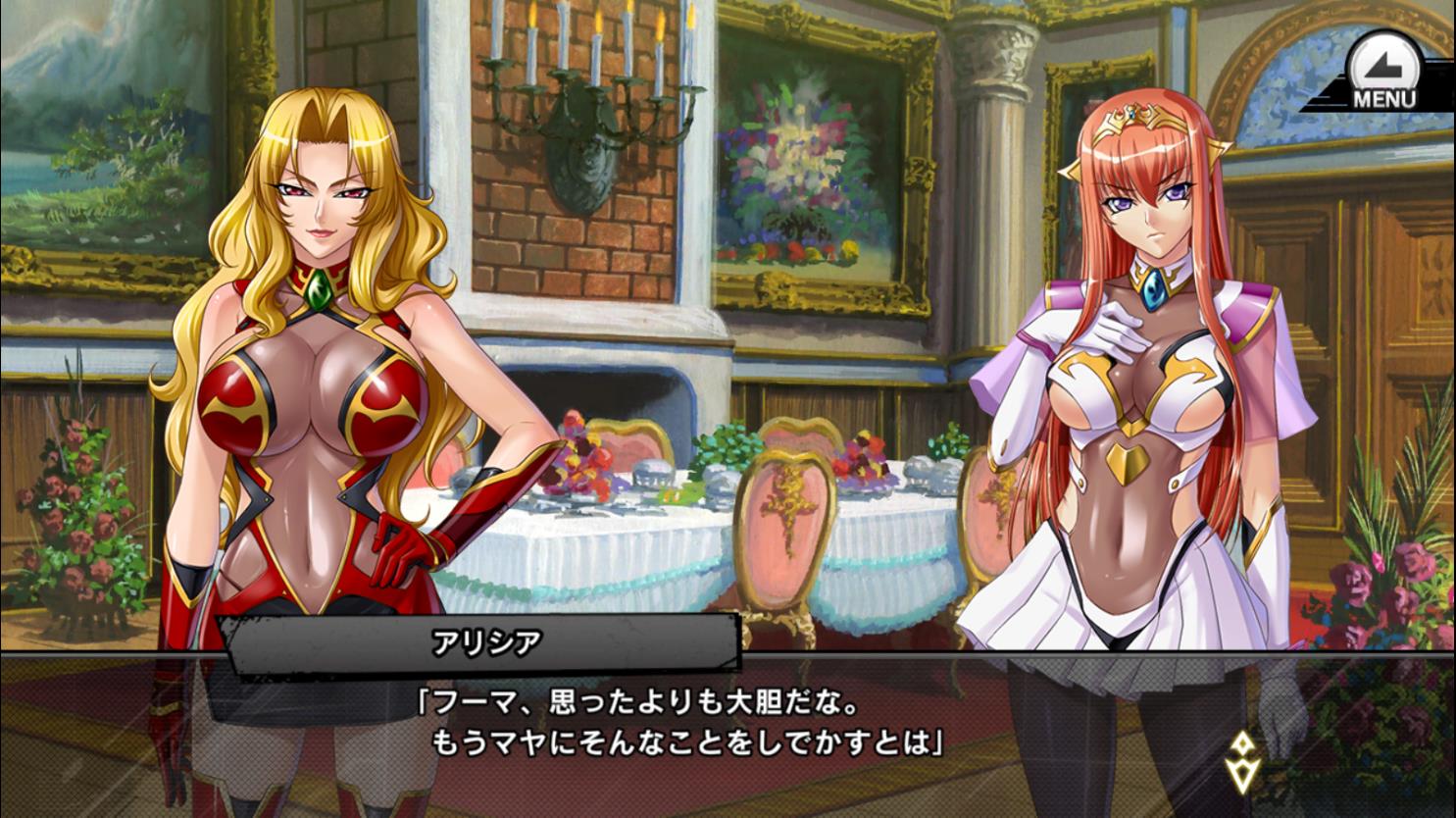 マヤ、アリシア、セリフ